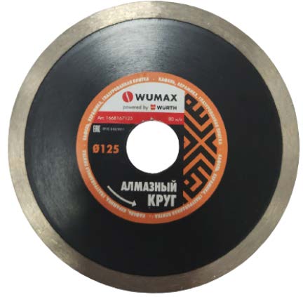Алмазный круг для керамических материалов 125х22,2 мм Wumax