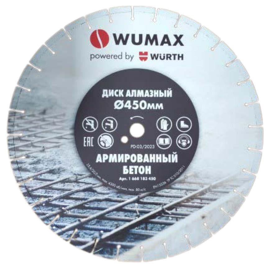 Алмазный диск по железобетону d350х25,4мм, WUMAX