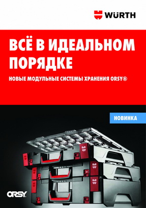 Без имени 3_Страница_01.jpg