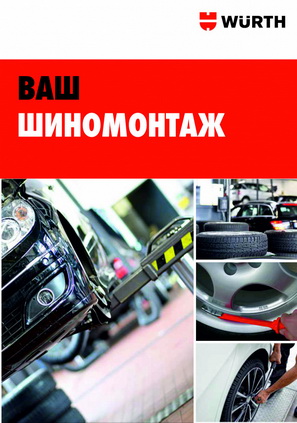 Без имени 7_Страница_01.jpg