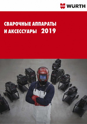 Без имени 9_Страница_01.jpg