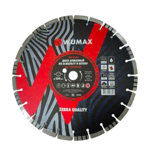 Алмазный диск по асфальту/бетону 1A1RSS WUMAX ZEBRA DUO d400х12x3,4x28x25,4/20,0мм