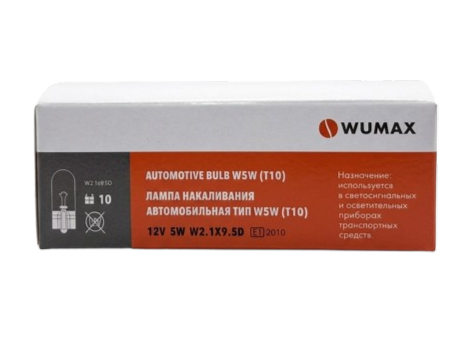 Лампа накаливания автомобильная тип W5W (T10) 12V 5W, W2.1X9.5D, WUMAX