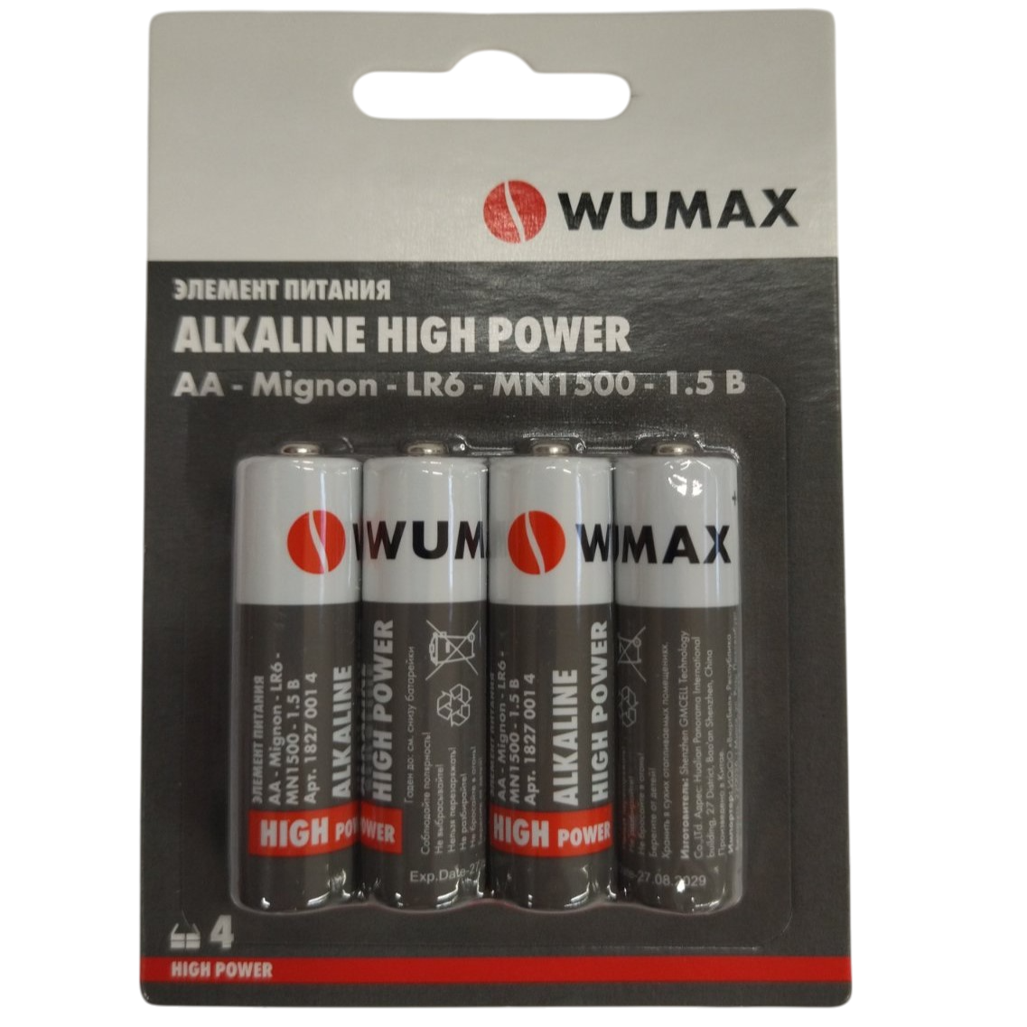 Элемент питания ALKALINE HIGH POWER АА/LR6-1.5В,  щелочной, WUMAX