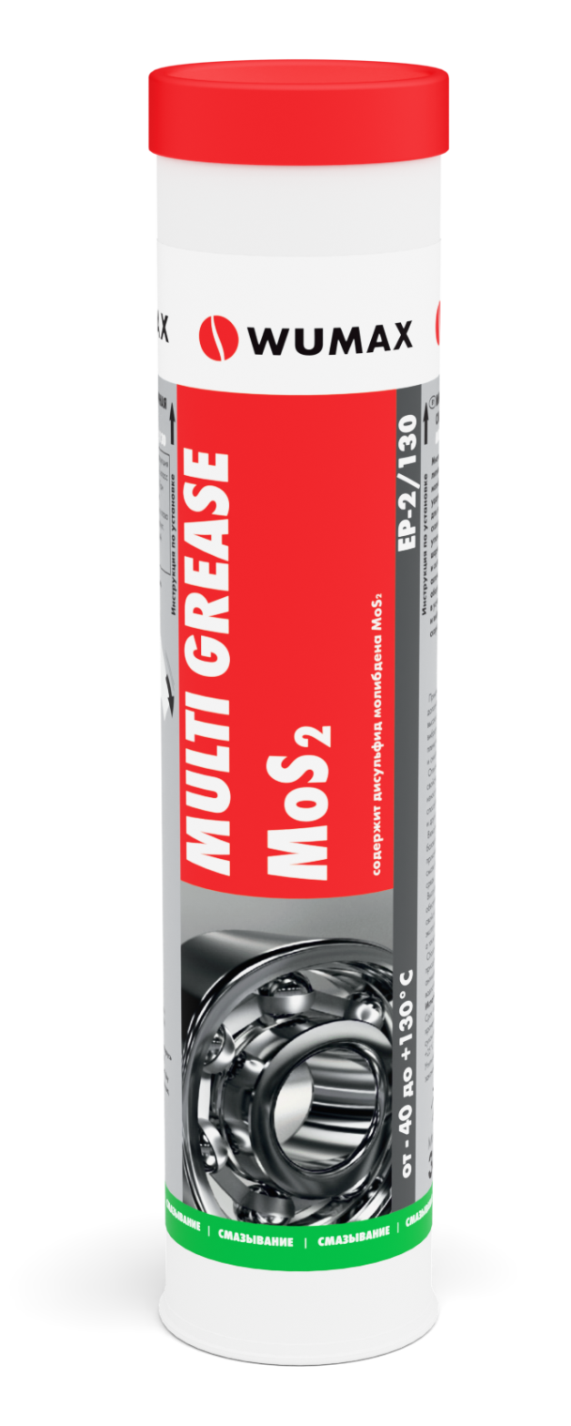 Многоцелевая пластичная смазка в тубе MULTI GREASE MoS2,  EP-2/130, 380 гр. WUMAX