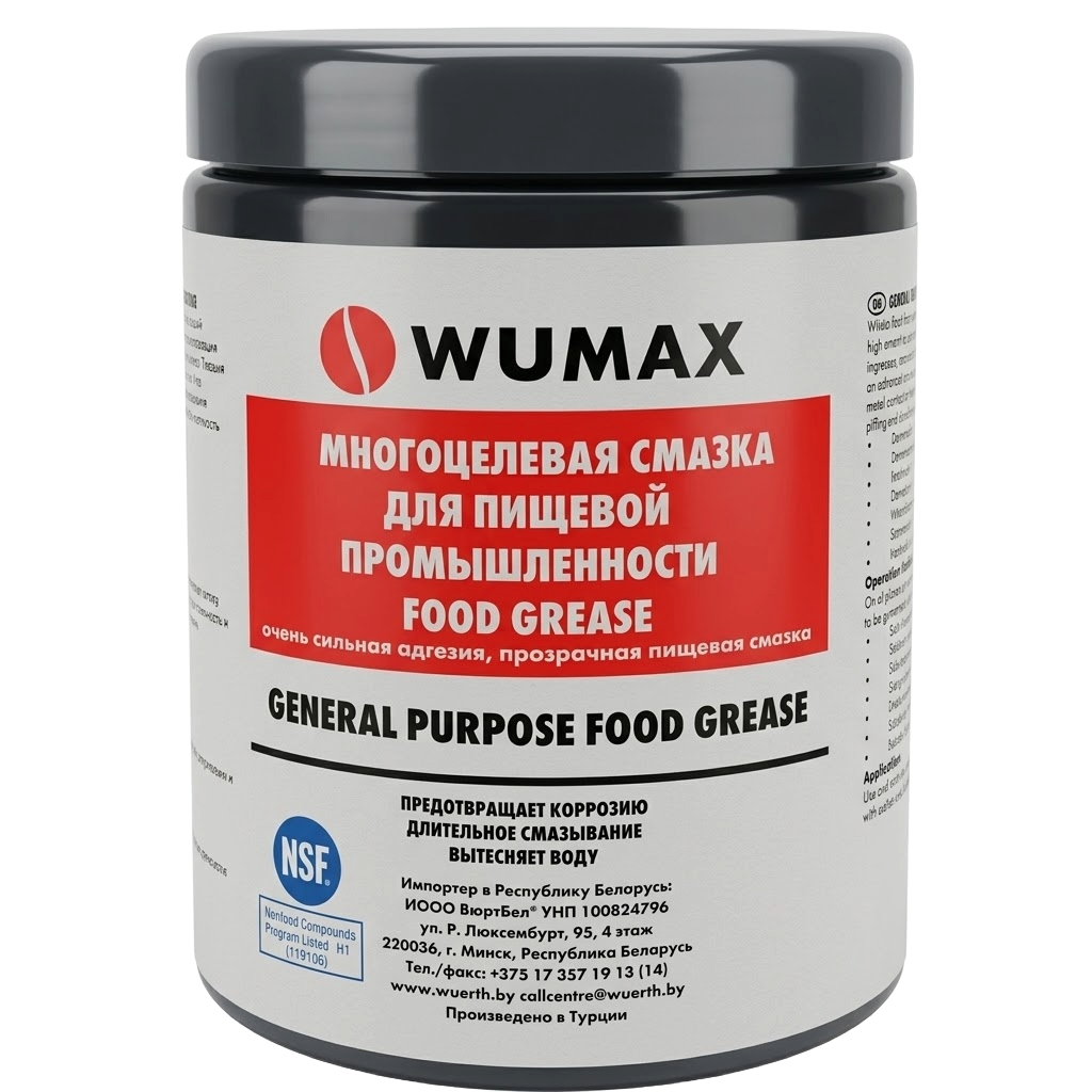 Многоцелевая смазка  для пищевой промышленности FOOD GREASE, 1 кг., WUMAX