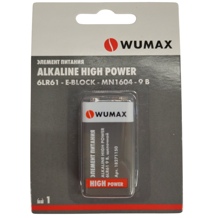 Элемент питания ALKALINE HIGH POWER 6LR61-9В, щелочной, WUMAX