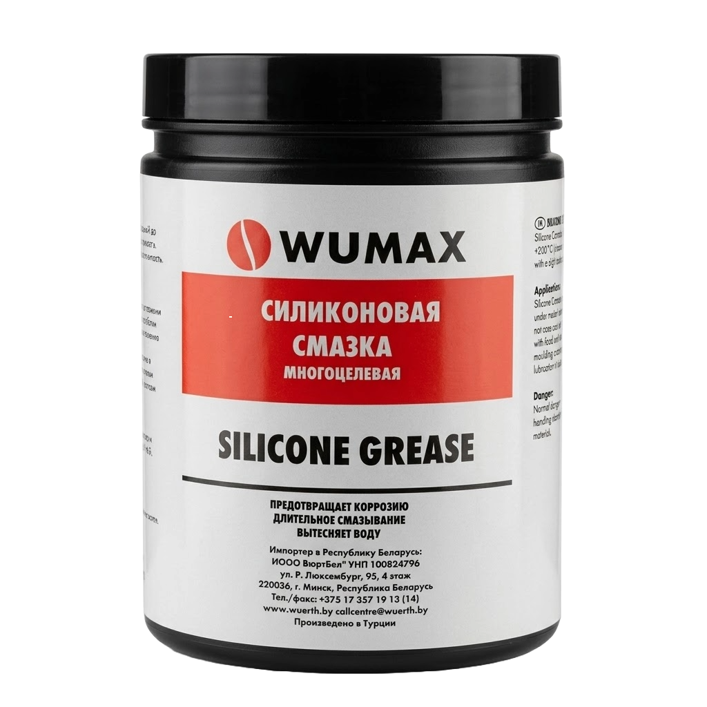Многоцелевая силиконовая смазка, 1 кг., WUMAX