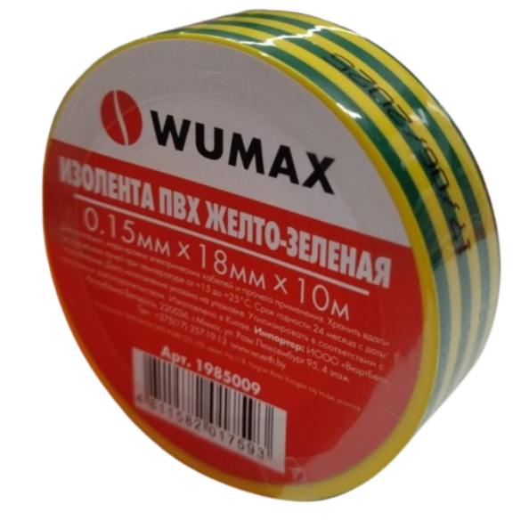 Изолента желто-зеленая 18мм х 0,15 х 10м, WUMAX