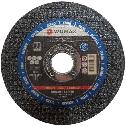 Круг отрезной D125х2,0х22,2 мм, прямой, сталь, LONGLIFE & SPEED, WUMAX