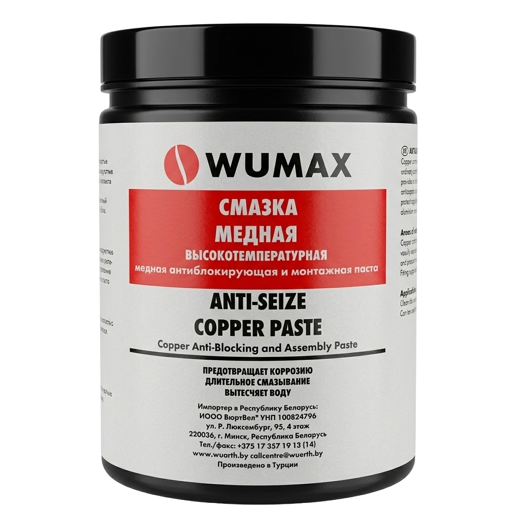 Смазка медная высокотемпературная, 1 кг., WUMAX