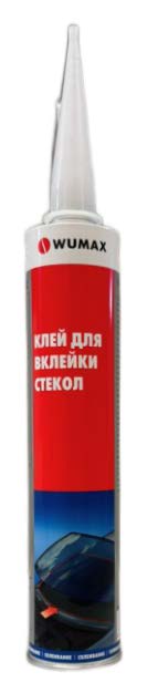 Клей полиуретановый для вклейки стекол, беспраймерный P55, 310 мл. WUMAX
