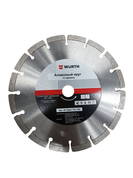 Алмазный круг по граниту ECO  230*22,2