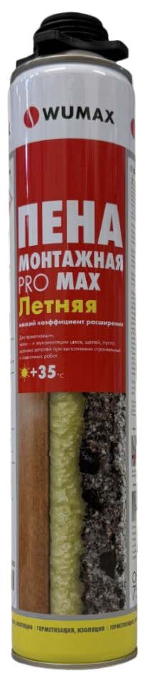 Пена монтажная Pro MAX летняя, 750 мл., Wumax