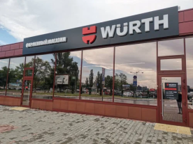 Фирменный магазин WURTH в г. Гомель, г. Гомель., ул. Борисенко, 16 Фирменный магазин WURTH в г. Гомель, г. Гомель., ул. Борисенко, 16