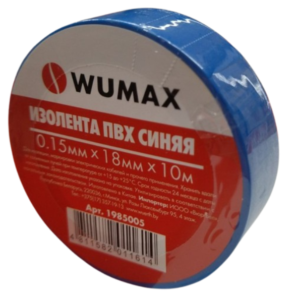 Изолента синяя 18мм х 0,15 х 10м, WUMAX