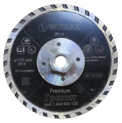 Алмазный круг для резки и шлифовки гранита, с фланцем, d125*M14, Premium, WUMAX