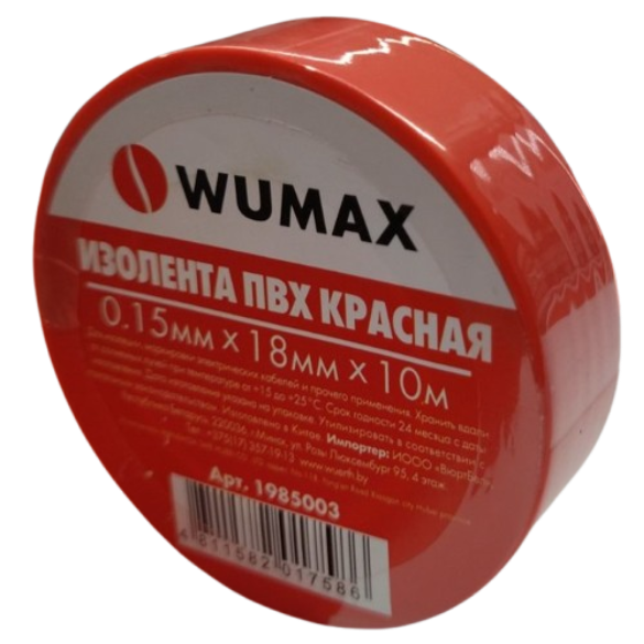Изолента красная 18мм х 0,15 х 10м, WUMAX