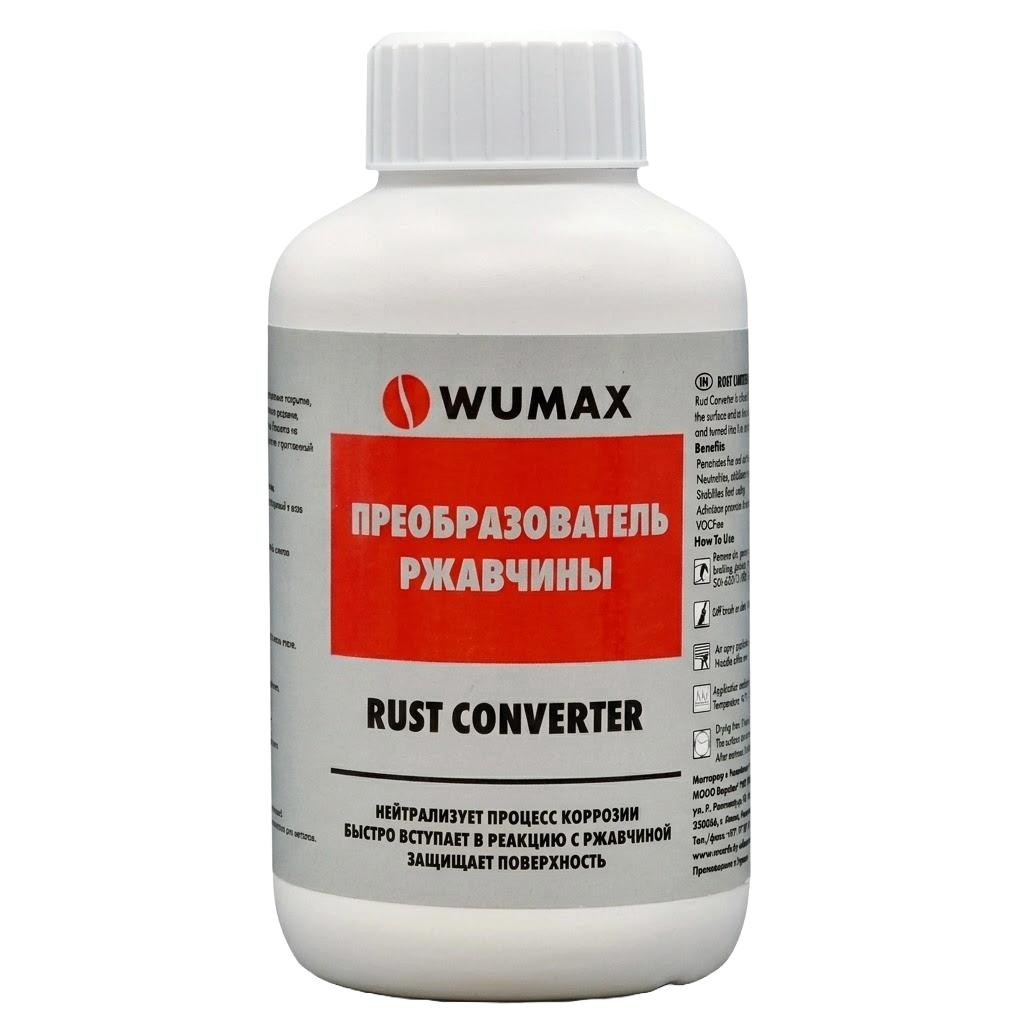 Преобразователь ржавчины, 250 мл., WUMAX