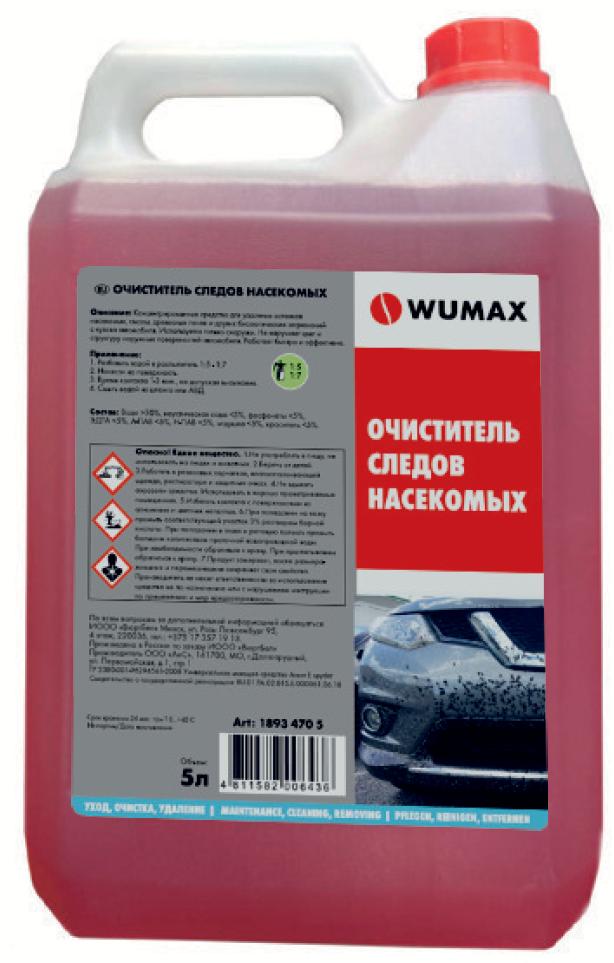 Средство для удаления следов насекомых, 5 л