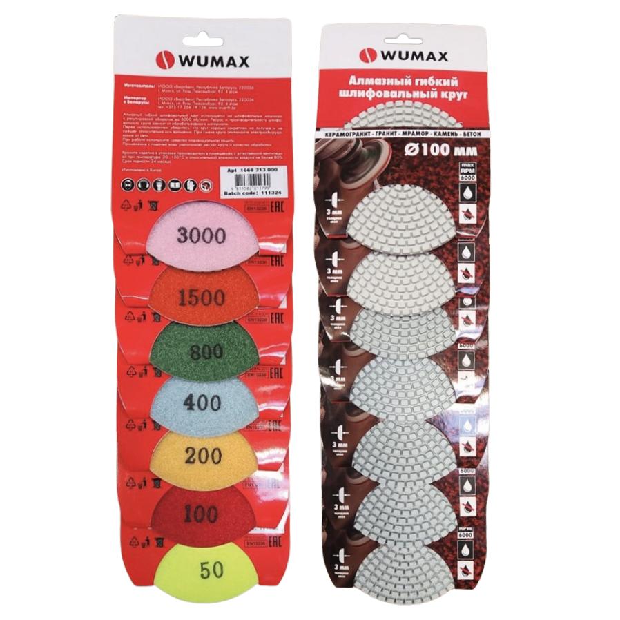 Алмазный круг для полировки гранита, d100мм, G200, WPD, WUMAX