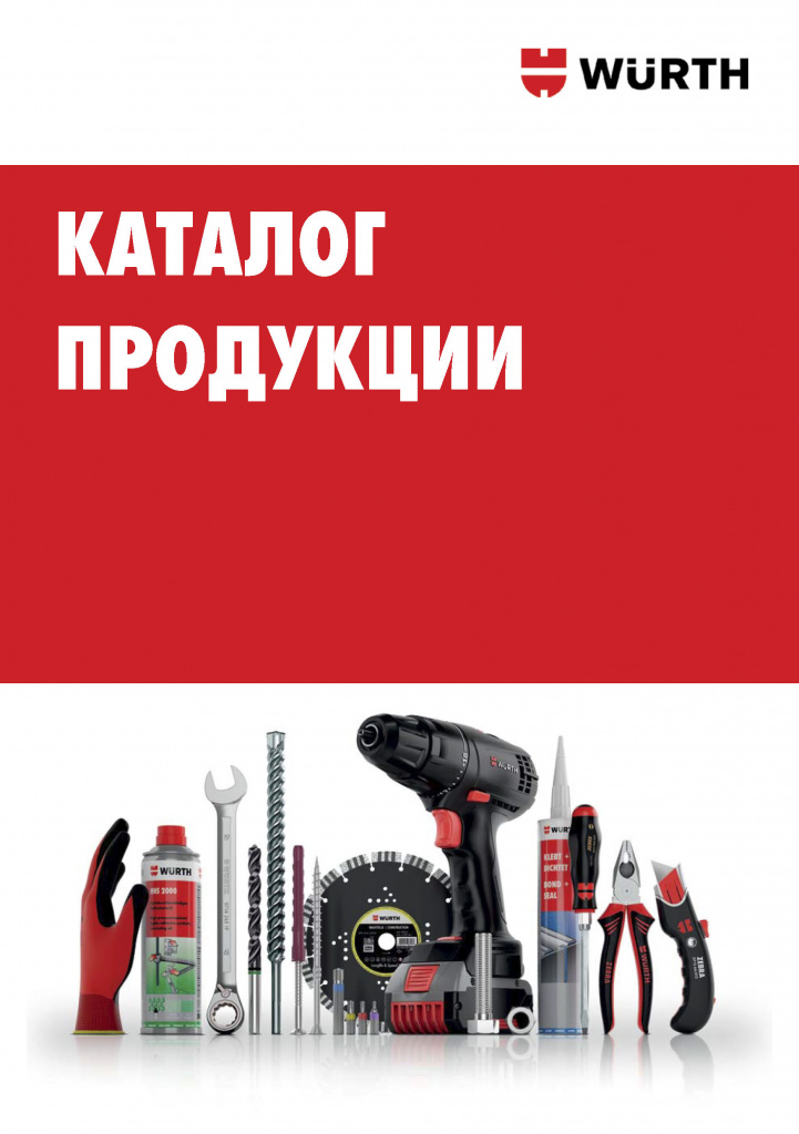 Страницы из Электронный каталог Беларусь.jpg