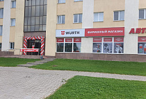 Фирменный магазин WURTH в г. Витебск, г. Витебск, ул. П. Бровки, 4б. 210026 Фирменный магазин WURTH в г. Витебск, г. Витебск, ул. П. Бровки, 4б. 210026