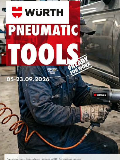 Акция - PNEUMATIC TOOLS Акция - PNEUMATIC TOOLS