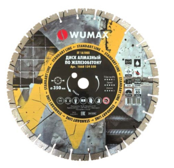 Алмазный диск по железобетону 1A1RSS WUMAX ST d230х10x2,8x18x22,23мм
