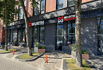 Фирменный магазин WURTH, г. Минск, г. Минск., ул. Долгобродская, 16