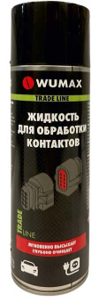 Жидкость для обработки контактов, 500 мл., WUMAX