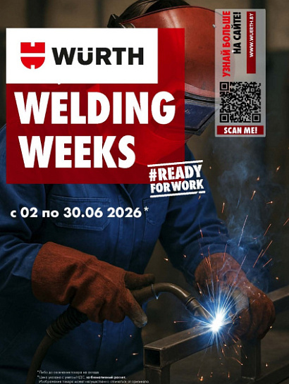 WELDING WEEKS