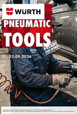 Акция - PNEUMATIC TOOLS