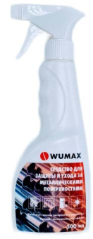 Средство для защиты и ухода за металлическими поверхностями WUMAX, 500 мл.