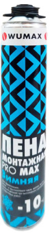 Пена монтажная Pro MAX зимняя, 750 мл., Wumax