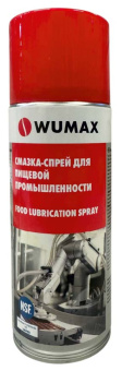 Смазка для пищевой промышленности  FOOD, 400 мл., WUMAX