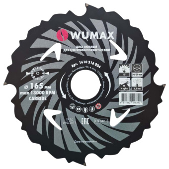 Диск пильный для цементноволокнистых плит, 165x1.6x2.2x30/20мм, 4Т, TT, PTFE, WUMAX
