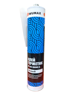 Полиуретановый герметик WUMAX PU 40 Shore A, белый, 280 мл.