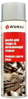 Масло для ухода за нержавеющей сталью, 500 мл., WUMAX