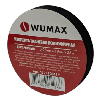 Изолента полиэстер - 19ммх25м, черная, WUMAX