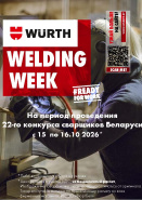WELDING WEEKS