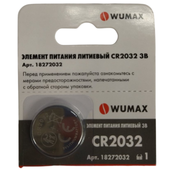 Элемент питания литиевый CR2032-3В, WUMAX