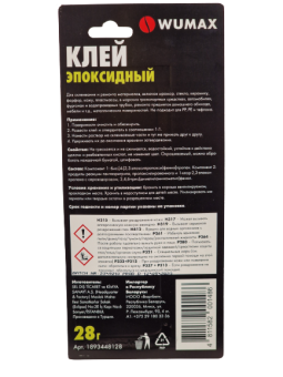 Клей эпоксидный, 28 гр. WUMAX