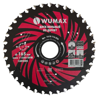 Диск пильный по дереву, 165x1.6x2.6x30/20мм, 36T, ATB, PTFE, WUMAX
