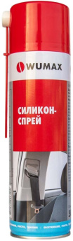 Силикон-спрей WUMAX , 500 мл.