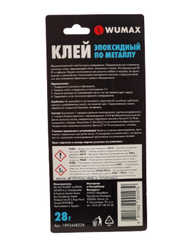 Клей эпоксидный по металлу, 28 гр. WUMAX