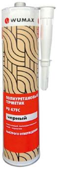 Полиуретановый герметик PU 47FC, черный, 310 мл. WUMAX
