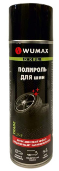 Полироль для шин, 500 мл., WUMAX