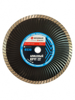 Алмазный круг по бетону TurboWave 230x22,2 мм Wumax