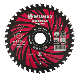 Диск пильный по дереву, 190х1.6х2.6х30/20мм, 40T, ATB, PTFE, WUMAX
